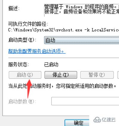 mp3服务器运行失败是什么意思,mp3服务器运行失败怎么解决 第2张 mp3服务器运行失败是什么意思,mp3服务器运行失败怎么解决 第2张