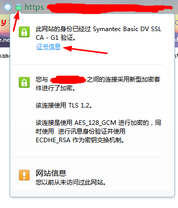 https自签名证书验证失败怎么办?如何配置信任自签名证书 第2张 https自签名证书验证失败怎么办?如何配置信任自签名证书 第2张