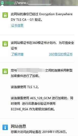 https自签名证书验证失败怎么办?如何配置信任自签名证书 第3张 https自签名证书验证失败怎么办?如何配置信任自签名证书 第3张