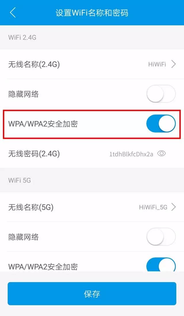 wifi网络ssid设置为何如此复杂?揭秘背后的原因及解决方法! 第1张 wifi网络ssid设置为何如此复杂?揭秘背后的原因及解决方法! 第1张