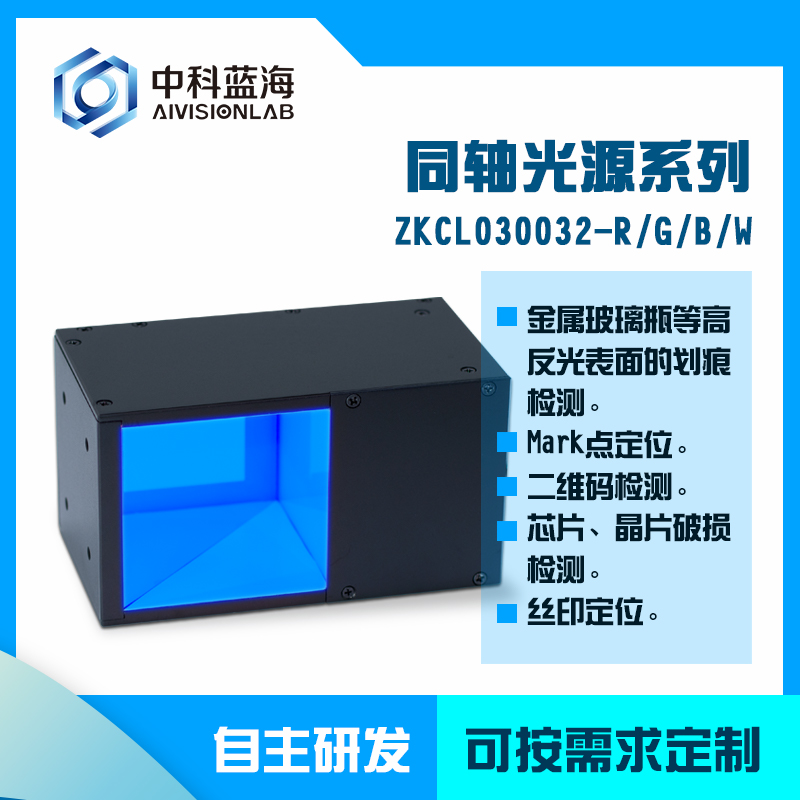 工业视觉智能相机怎么选?工业视觉智能相机品牌推荐 第3张 工业视觉智能相机怎么选?工业视觉智能相机品牌推荐 第3张