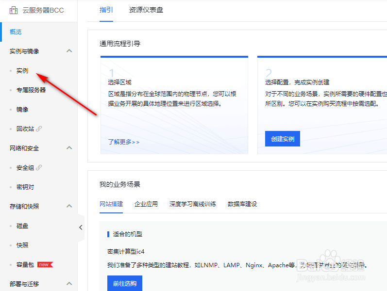 百度服务器ip地址是什么东西,百度服务器ip地址怎么查 第2张 百度服务器ip地址是什么东西,百度服务器ip地址怎么查 第2张