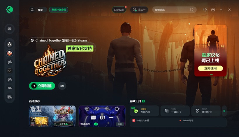 steam独立游戏联机是用的什么服务器吗,独立游戏联机服务器怎么选 第2张 steam独立游戏联机是用的什么服务器吗,独立游戏联机服务器怎么选 第2张