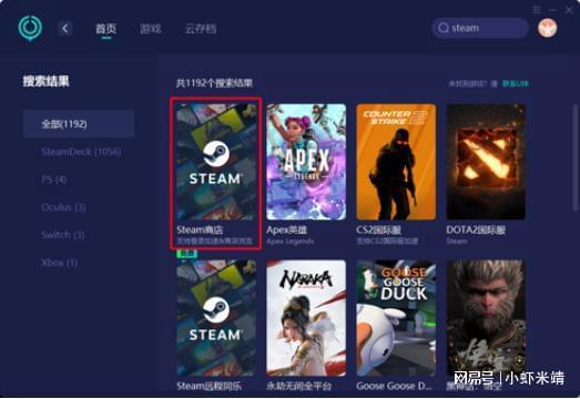 steam独立游戏联机是用的什么服务器吗,独立游戏联机服务器怎么选 第3张 steam独立游戏联机是用的什么服务器吗,独立游戏联机服务器怎么选 第3张
