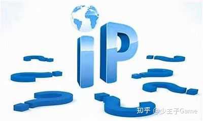 什么是互联网IP?如何搭建个人IP 第1张 什么是互联网IP?如何搭建个人IP 第1张