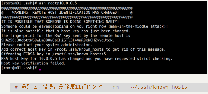 linux如何卸载ssh 第1张 linux如何卸载ssh 第1张