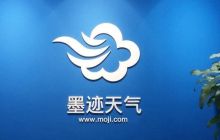 墨迹天气域名曾经是什么,墨迹天气域名历史怎么查 第3张 墨迹天气域名曾经是什么,墨迹天气域名历史怎么查 第3张
