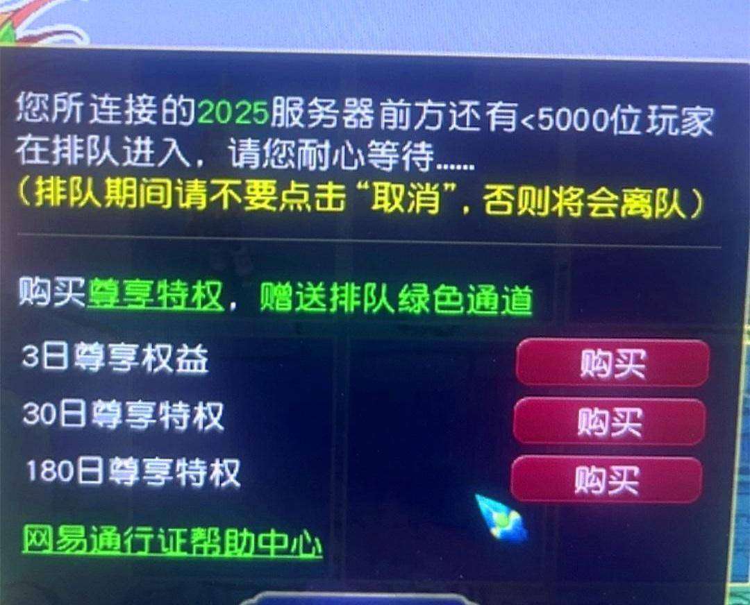 梦幻6月新开服务器,为何如此神秘?背后有何精彩玩法等待揭晓? 第2张 梦幻6月新开服务器,为何如此神秘?背后有何精彩玩法等待揭晓? 第2张