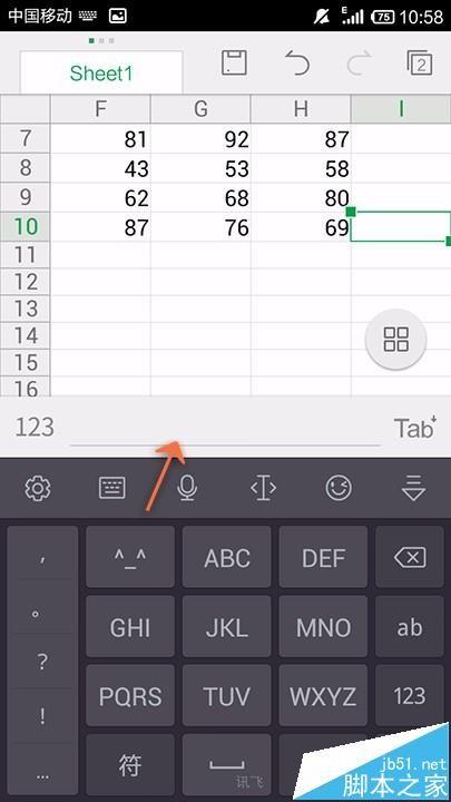 为什么手机上wps不能首行缩进 第2张 为什么手机上wps不能首行缩进 第2张