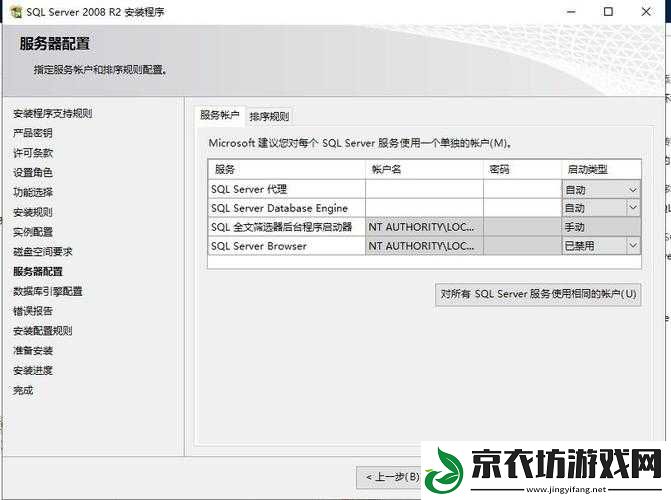 Windows缓存服务器有哪些应用场景和优化策略? 第3张 Windows缓存服务器有哪些应用场景和优化策略? 第3张