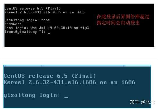 Linux安全配置基线,是否存在更完善的评估标准? 第3张 Linux安全配置基线,是否存在更完善的评估标准? 第3张