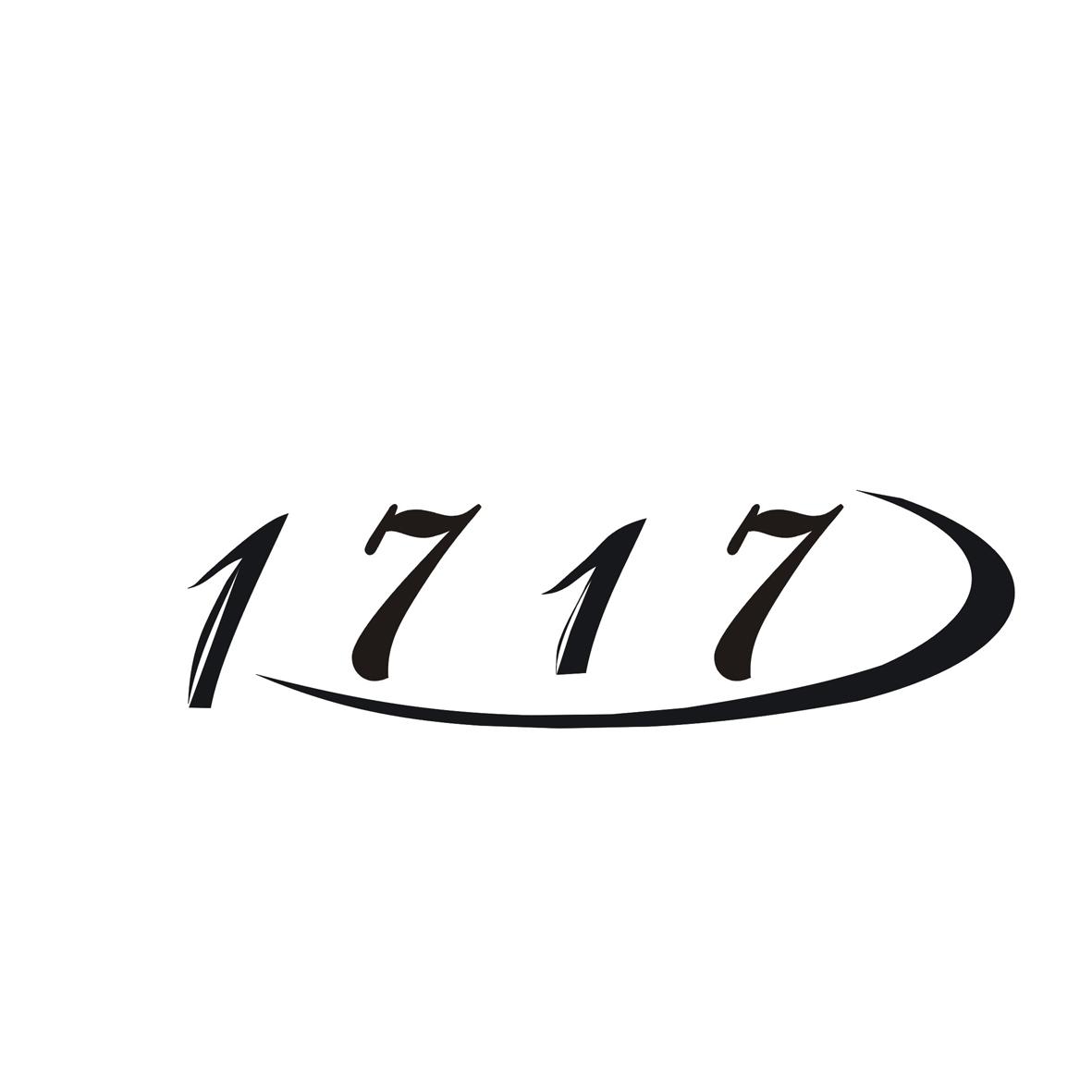 商标1717这个数字背后隐藏的商标秘密究竟是什么? 第3张 商标1717这个数字背后隐藏的商标秘密究竟是什么? 第3张