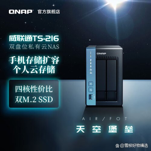 高内存云主机到底怎么选,哪个品牌性价比最高? 第3张 高内存云主机到底怎么选,哪个品牌性价比最高? 第3张