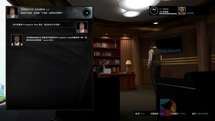 ps4 2k16服务器关闭了吗？现在还能玩在线模式吗？ 第1张