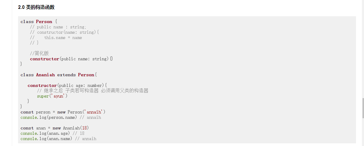 如何用JS实现高亮头部导航菜单?,代码怎么写? 第1张 如何用JS实现高亮头部导航菜单?,代码怎么写? 第1张