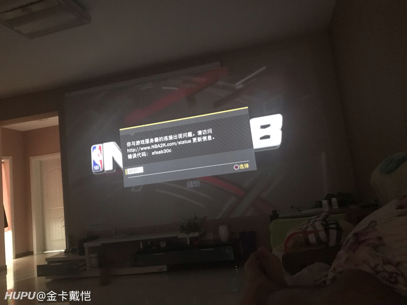 ps4 2k16服务器关闭了吗？现在还能玩在线模式吗？ 第3张