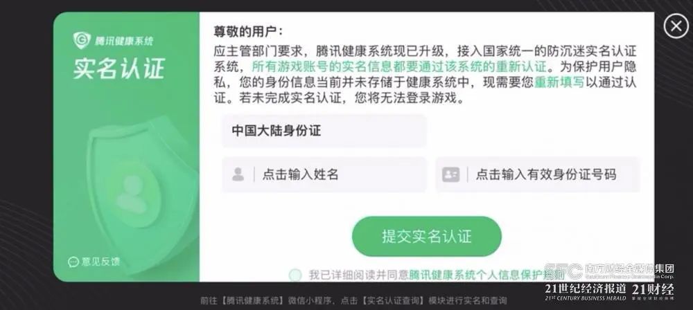腾讯认证域名是什么,怎么申请和购买流程及费用多少? 第1张 腾讯认证域名是什么,怎么申请和购买流程及费用多少? 第1张