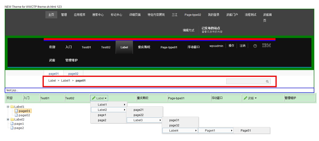 如何用JS实现高亮头部导航菜单?,代码怎么写? 第3张 如何用JS实现高亮头部导航菜单?,代码怎么写? 第3张