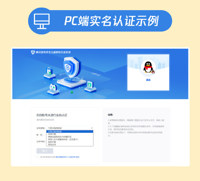 腾讯认证域名是什么,怎么申请和购买流程及费用多少? 第3张 腾讯认证域名是什么,怎么申请和购买流程及费用多少? 第3张