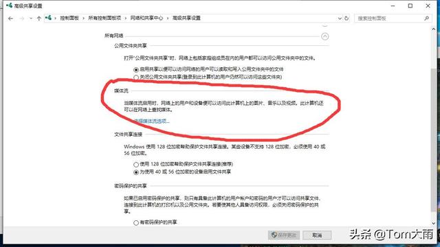 win7旗舰版能当服务器用吗?有什么限制和风险? 第1张 win7旗舰版能当服务器用吗?有什么限制和风险? 第1张