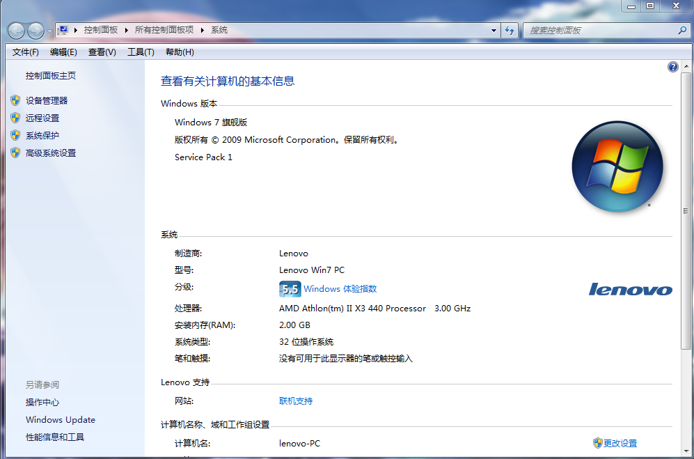 win7旗舰版能当服务器用吗?有什么限制和风险? 第2张 win7旗舰版能当服务器用吗?有什么限制和风险? 第2张