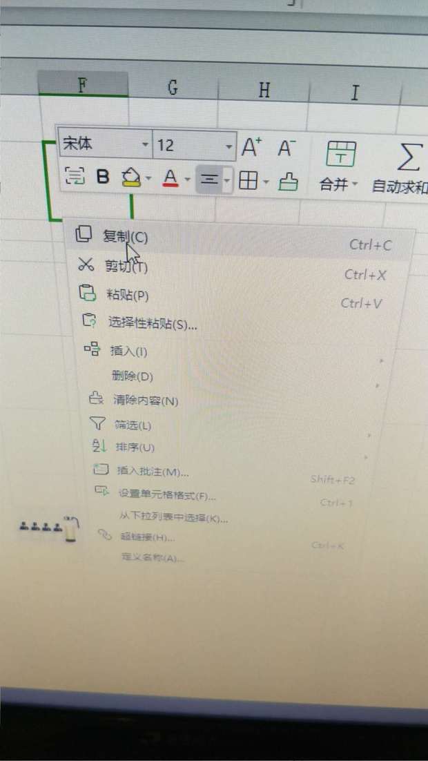 同样是wps为什么格式乱了 第3张 同样是wps为什么格式乱了 第3张