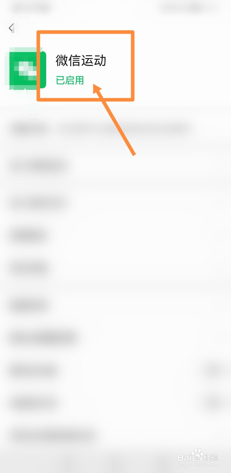 oppo手机为什么不更新微信运动 第1张 oppo手机为什么不更新微信运动 第1张