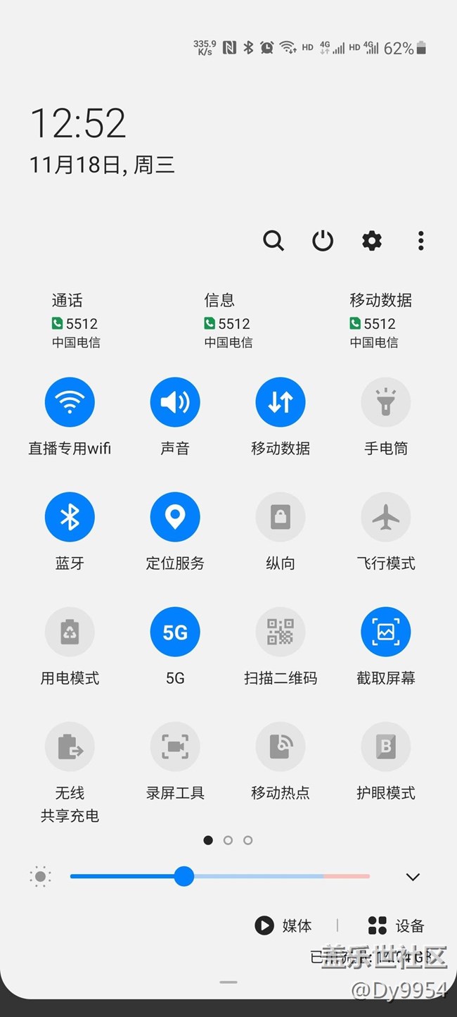 为什么wifi不在状态栏显示图标 第2张 为什么wifi不在状态栏显示图标 第2张
