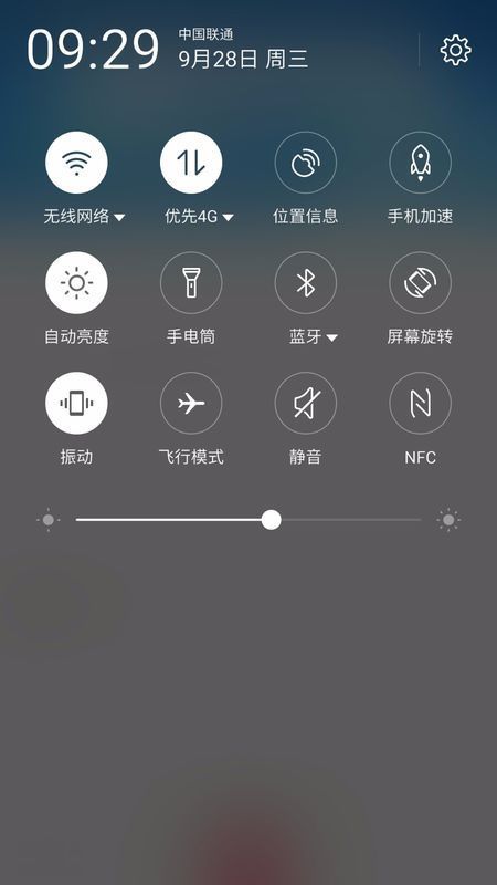 为什么wifi不在状态栏显示图标 第3张 为什么wifi不在状态栏显示图标 第3张