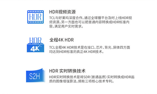 TCL55C2配置怎么样?,TCL55C2配置参数有哪些 第3张 TCL55C2配置怎么样?,TCL55C2配置参数有哪些 第3张