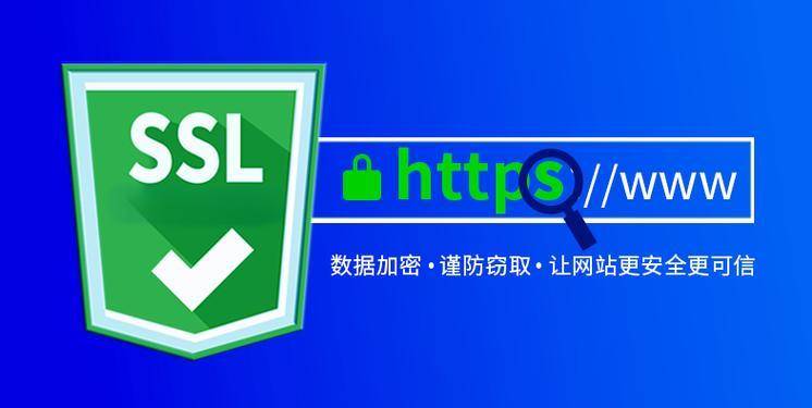 http域名改成https怎么操作？网站http转https教程