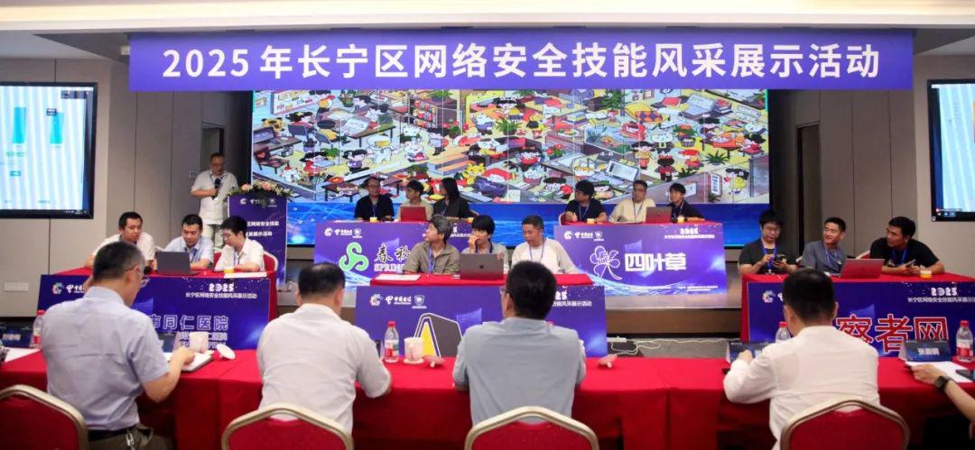 安全运营中心活动哪些安全运营技能在此次活动中将重点展示? 第1张 安全运营中心活动哪些安全运营技能在此次活动中将重点展示? 第1张