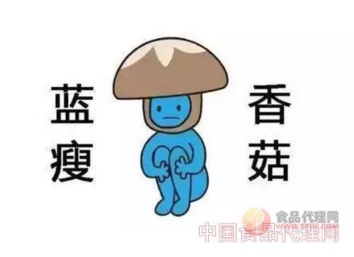蓝瘦香菇域名是什么?,蓝瘦香菇域名怎么注册 第2张 蓝瘦香菇域名是什么?,蓝瘦香菇域名怎么注册 第2张