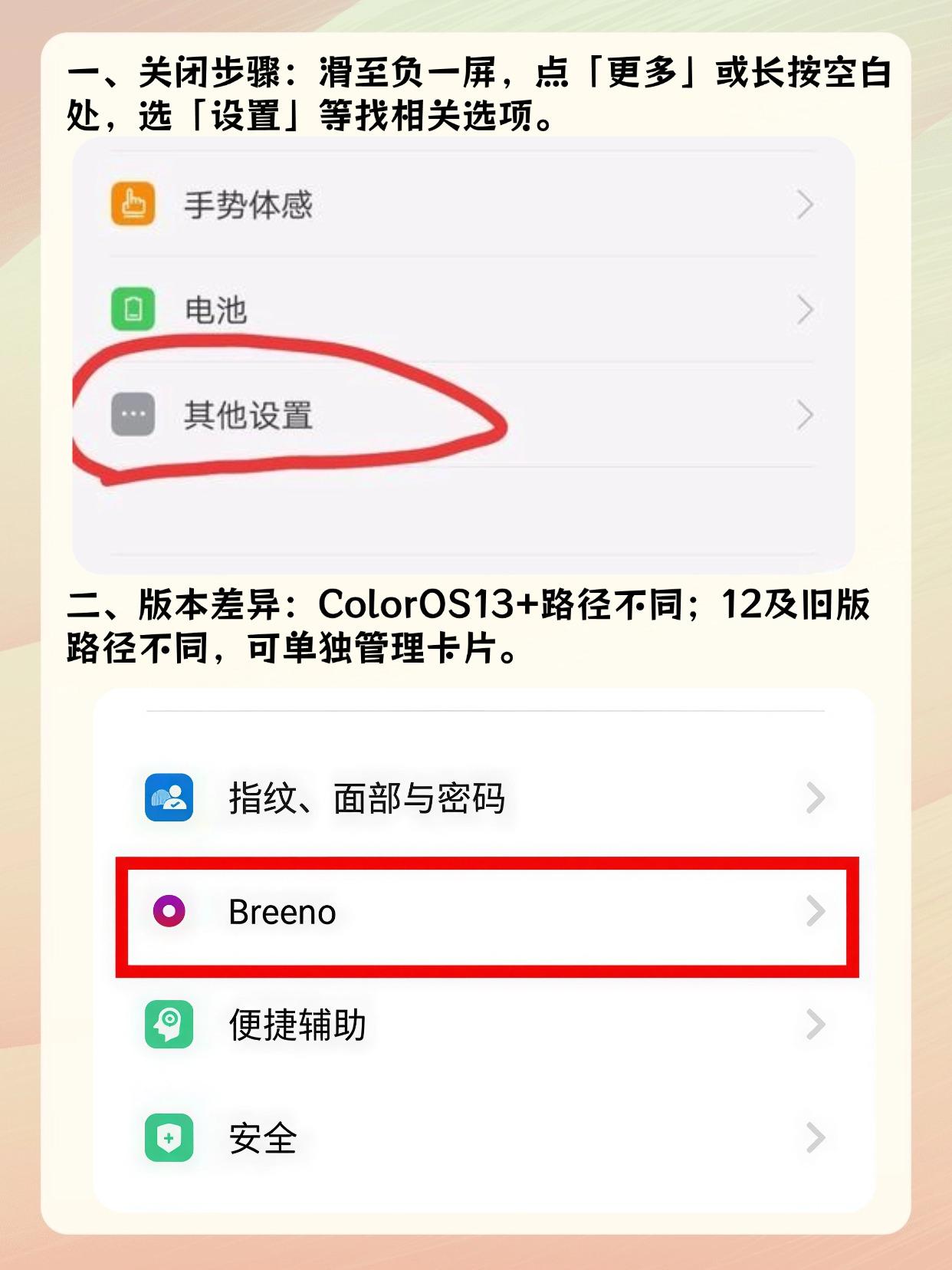 oppo手机微信为什么总是自动退出 第3张 oppo手机微信为什么总是自动退出 第3张