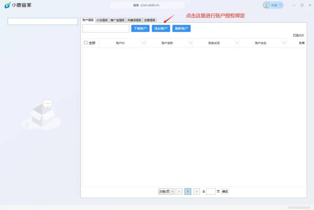 域名升级自动跳转 第3张 域名升级自动跳转 第3张
