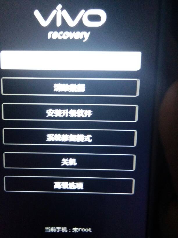 VIVO微信不解锁为什么就能接