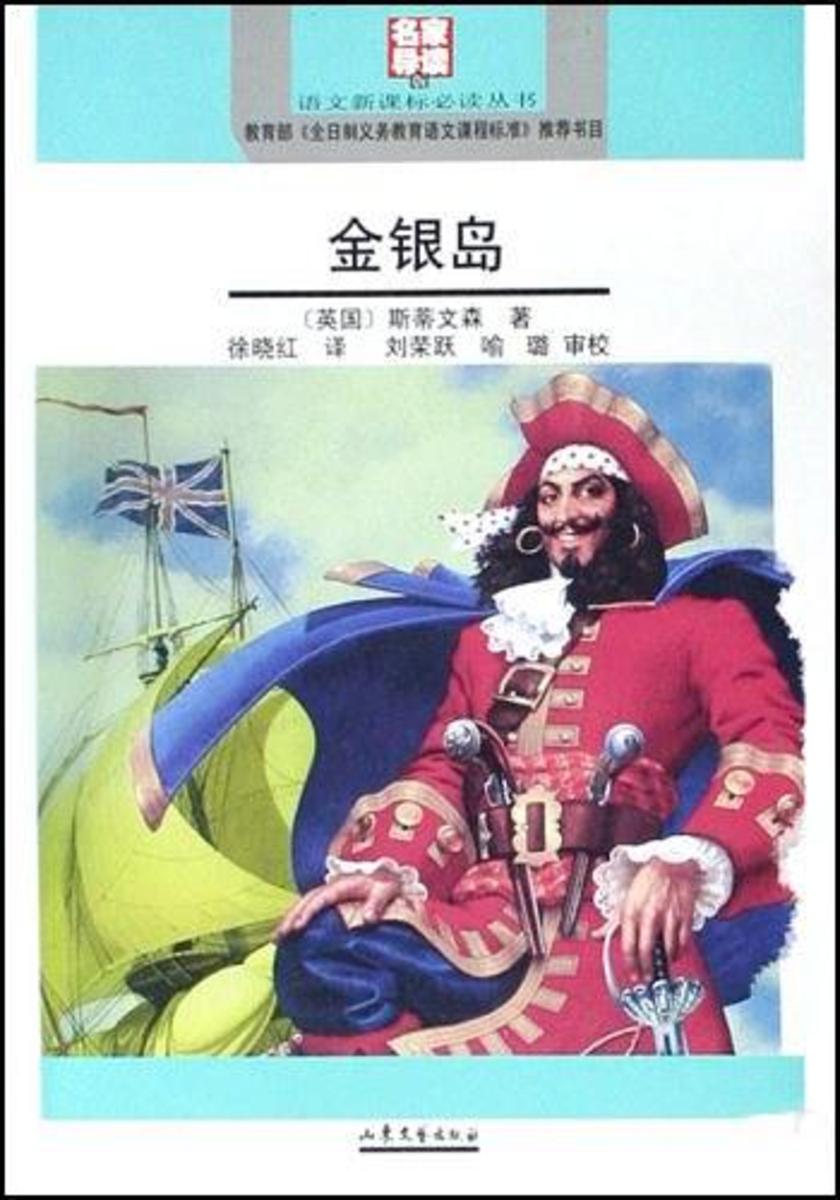 金银岛主域名注册流程是什么,如何购买主域名