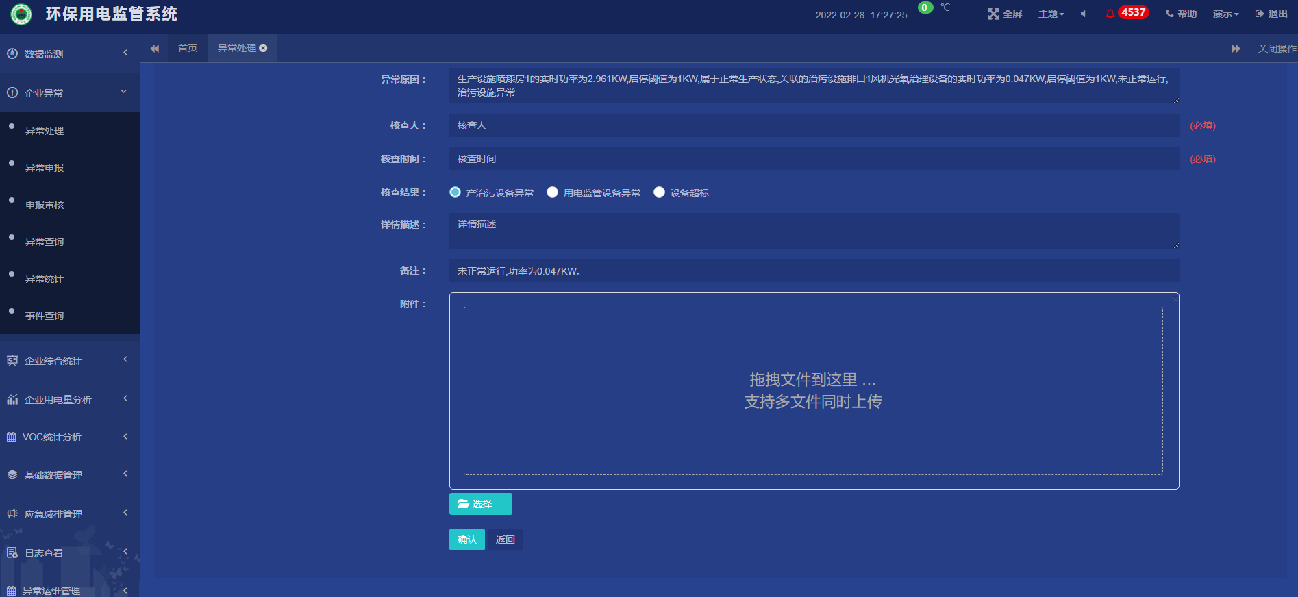 虚拟主机无人直播,系统出错还是运营失误?紧急应对策略详解 第1张 虚拟主机无人直播,系统出错还是运营失误?紧急应对策略详解 第1张