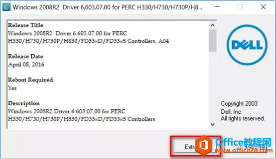 Dell 830服务器配置升级、性能优化及兼容性问题详解? 第1张 Dell 830服务器配置升级、性能优化及兼容性问题详解? 第1张