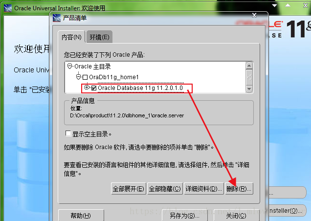 如何彻底删除Oracle数据库中的特定用户及其所有权限和对象? 第1张 如何彻底删除Oracle数据库中的特定用户及其所有权限和对象? 第1张