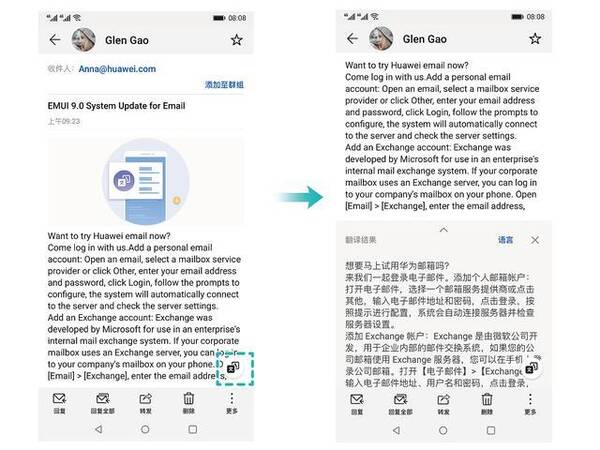 iphone为什么不能网页翻译成中文 第3张 iphone为什么不能网页翻译成中文 第3张