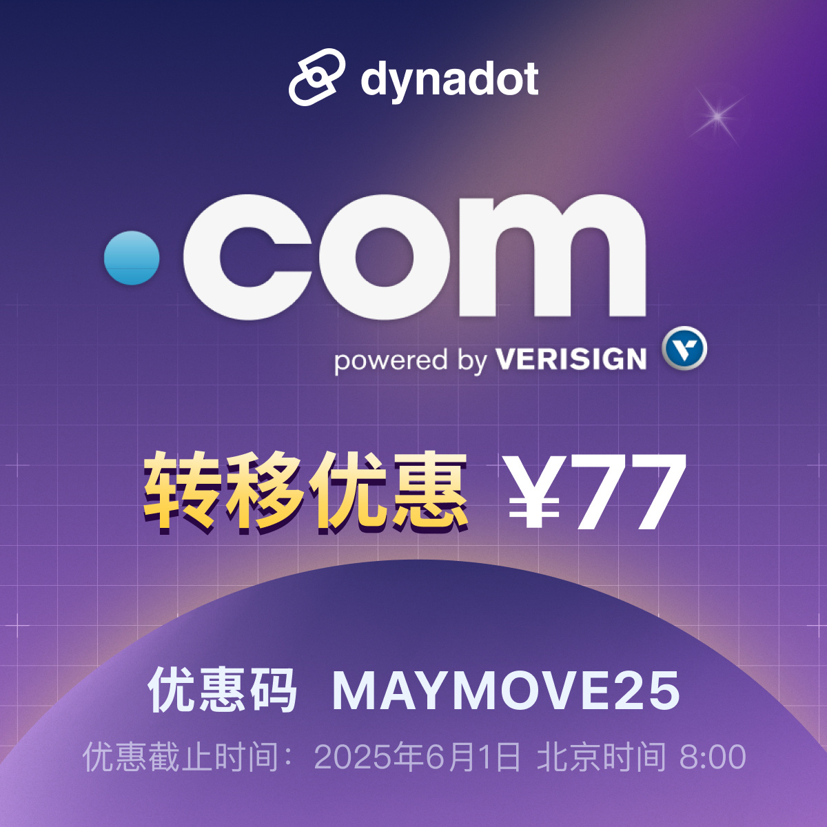 域名紧急转移 第2张 域名紧急转移 第2张