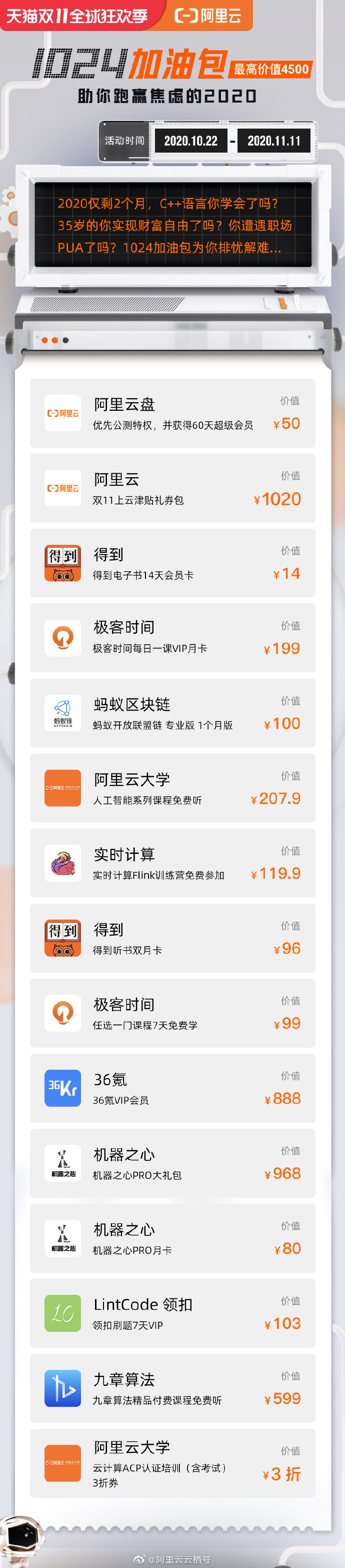 广告域名列表如何获取最新?,广告域名列表资源推荐
