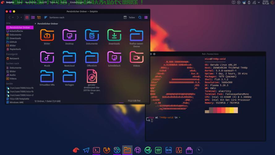 Linux如何快速打造高效桌面? 第2张 Linux如何快速打造高效桌面? 第2张