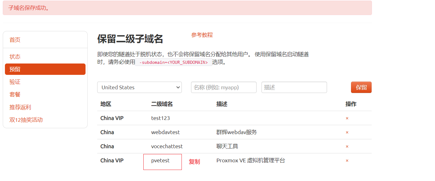 如何创建域名套接字?,创建域名套接字怎么做 第2张 如何创建域名套接字?,创建域名套接字怎么做 第2张