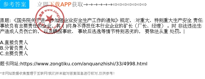 安全通告对个人和企业有哪些直接显著的保护与辅助作用? 第3张 安全通告对个人和企业有哪些直接显著的保护与辅助作用? 第3张