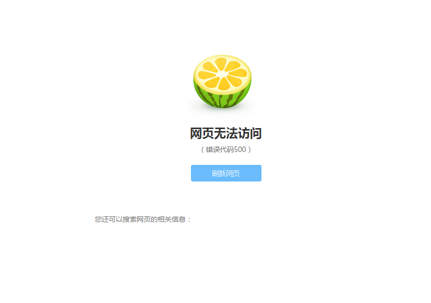 土豆网域名还能用吗,土豆网官网打不开怎么办 第2张 土豆网域名还能用吗,土豆网官网打不开怎么办 第2张