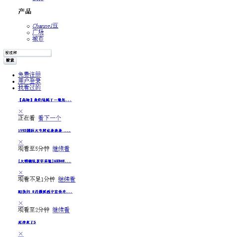 土豆网域名还能用吗,土豆网官网打不开怎么办 第1张 土豆网域名还能用吗,土豆网官网打不开怎么办 第1张