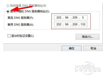 土豆网域名还能用吗,土豆网官网打不开怎么办 第3张 土豆网域名还能用吗,土豆网官网打不开怎么办 第3张