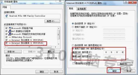 连接路由器服务器无响应怎么办?解决方法有哪些? 第1张 连接路由器服务器无响应怎么办?解决方法有哪些? 第1张